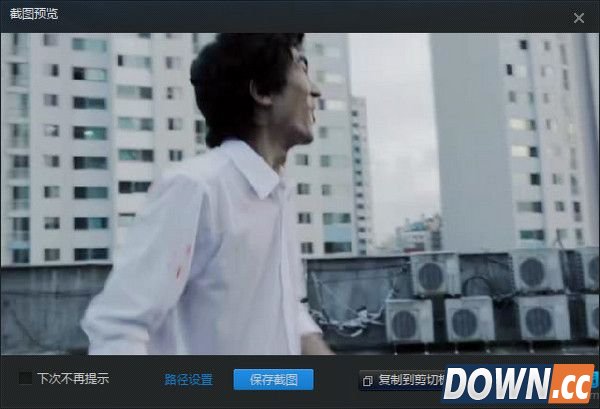 迅雷看看截图教程分享