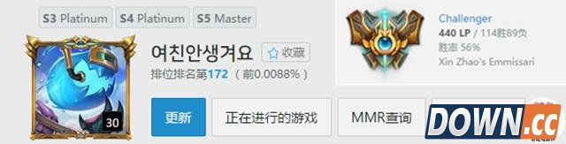 LOL韩服王者大神烬玩法套路