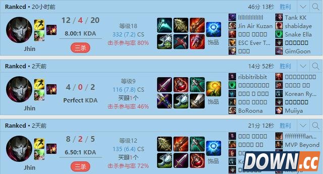 LOL韩服王者大神烬玩法套路