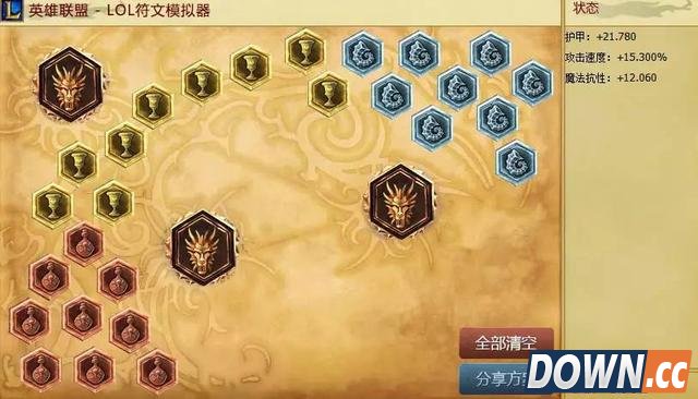 LOL6.3版本龙龟玩法套路