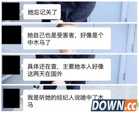 郭mini直播脱衣露点