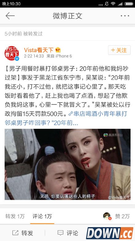 微博配图只认看天下