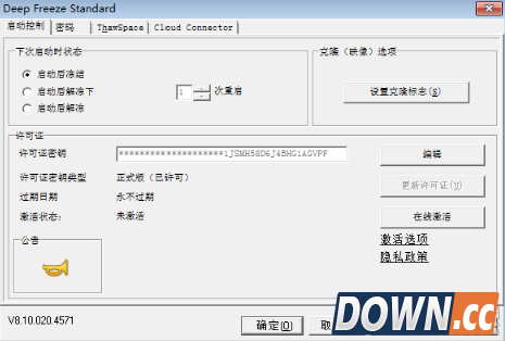 冰点还原精灵是什么