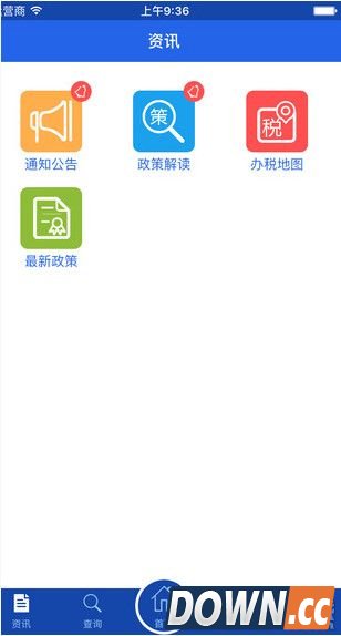 12366上海中心怎么用?12366上海中心使用方法详解