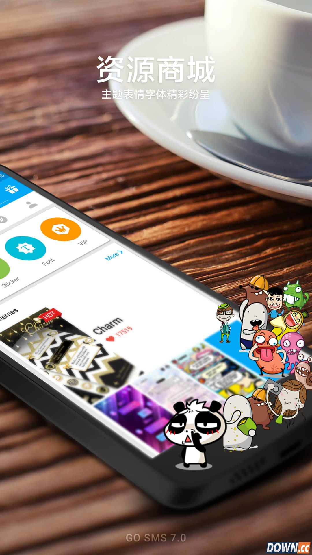 GO短信 V7.01 for Android安卓版