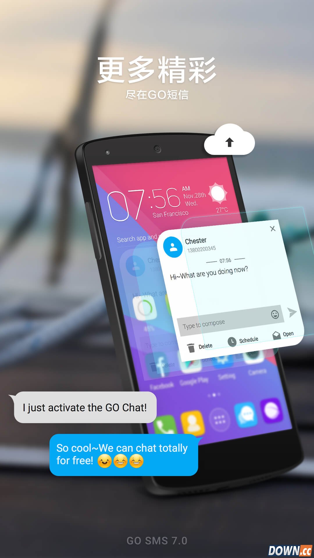 GO短信 V7.01 for Android安卓版