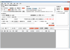 引流量宝(引流量宝官方免费下载)V3.30官方版