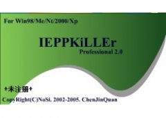 广告阻挡卫士(广告阻挡卫士下载)V2.0.0.0官方版