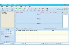 水电气抄表(水电费用计算工具)V1.5官方版
