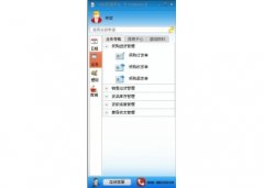 希尔云(希尔云官方免费下载)V3.0.3.0官方版