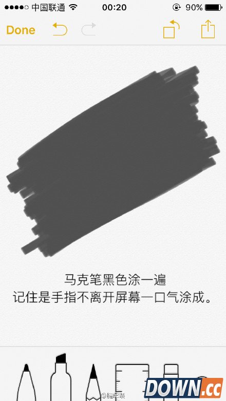 iPhone备忘录怎么制作一个水滴