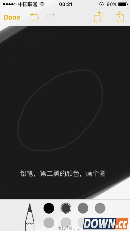 iPhone备忘录怎么制作一个水滴