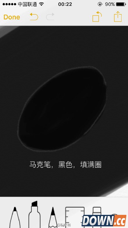 iPhone备忘录怎么制作一个水滴