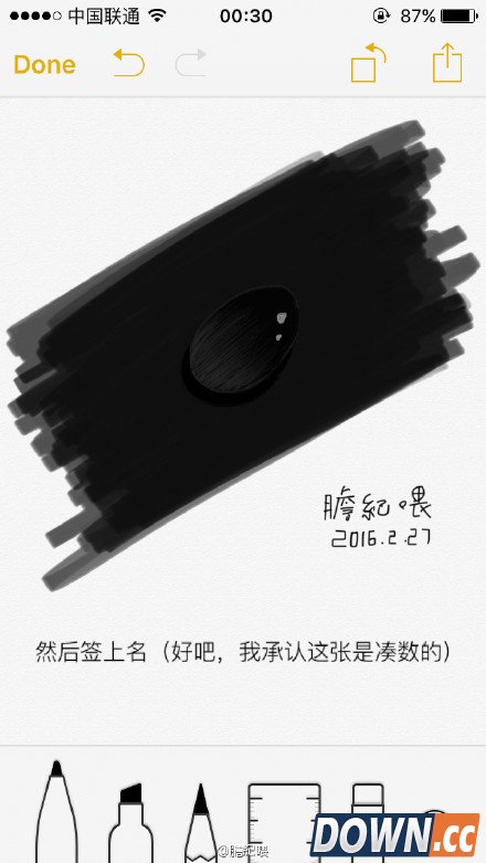 iPhone备忘录怎么制作一个水滴