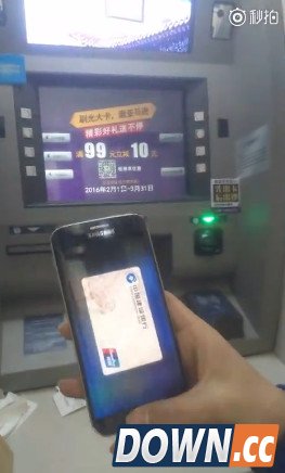 samsungpay怎么无卡取款