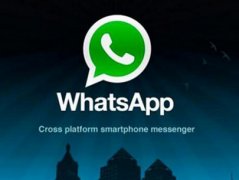 著名国际社交应用WhatsApp将停止支持部分古老操作系统