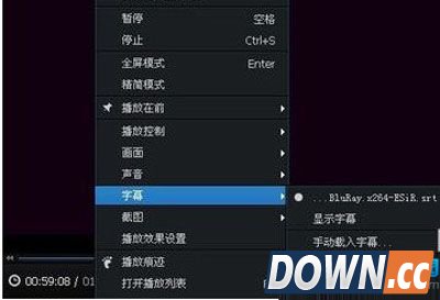 百度影音字幕添加
