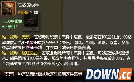 LOL6.3上单怎么选择血装出装