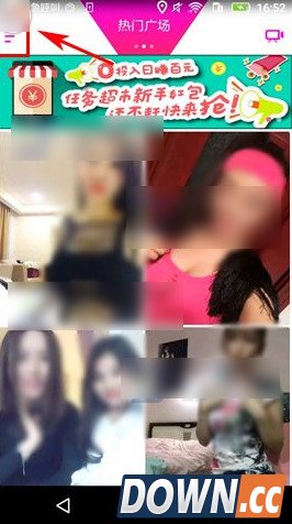 微拍取消WiFi自动播放视频设置