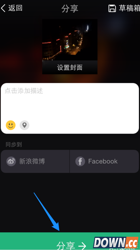 美拍怎么拍摄慢动作