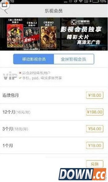 乐视观影券在哪领