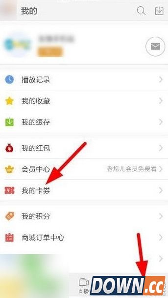 乐视观影券在哪领