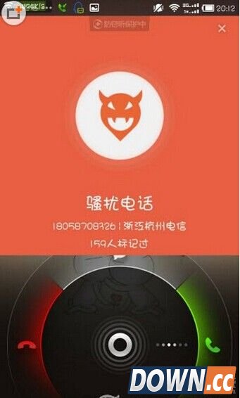 号码被APP标记为骚扰电话怎么办
