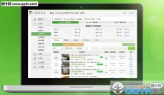 房产小蜜书软件2.5.48官方版