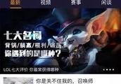 魔兽世界7.0新增猎人可捕捉机械宠物一览