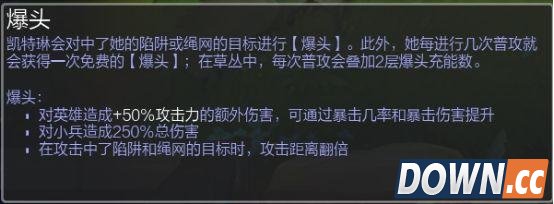 LOL6.4哪些英雄适合点战争领主
