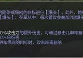 LOL6.4版本战争领主天赋使用效果分析