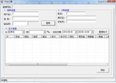 千众订票(千众订票下载)V1.0.0.0官方版