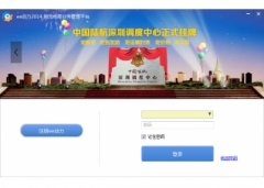 ee动力(ee动力官方免费下载)V3.0.0.2官方版