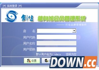 健身馆会员管理软件