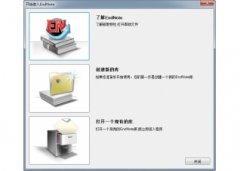 EndNote X2(EndNote X2官方下载)V2.0.2官方版