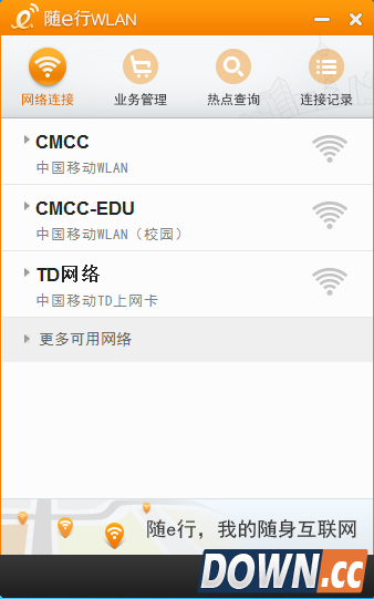 01a44d098aa48140a159a55ab79dcc90360e91b8.png cmcc客户端