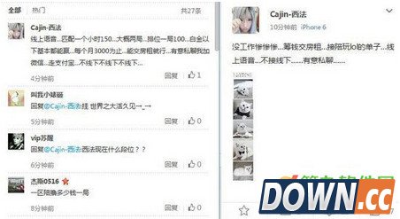 IG西法被退役陪玩LOL交房租