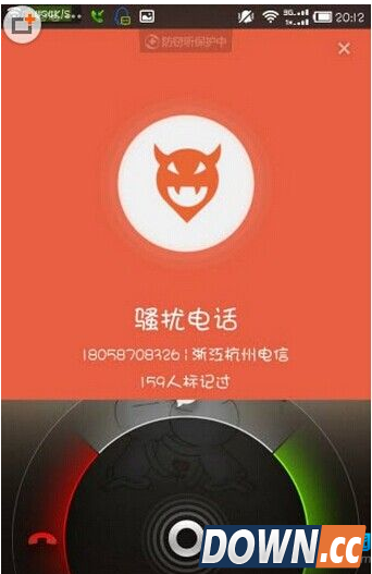 手机被标记为骚扰电话怎么办