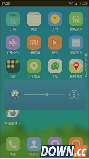 护眼宝有哪些特色功能呢