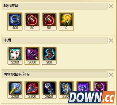 LOL6.4热门上分英雄