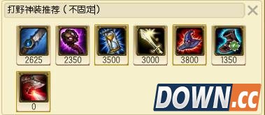 LOL6.4热门上分英雄