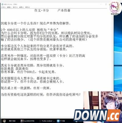 白色风车为保第一直播卡分