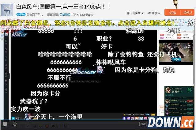 白色风车为保第一直播卡分