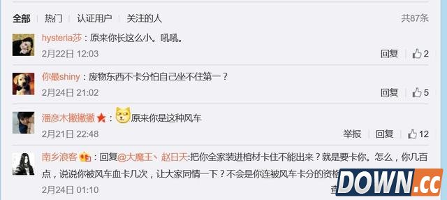 白色风车为保第一直播卡分