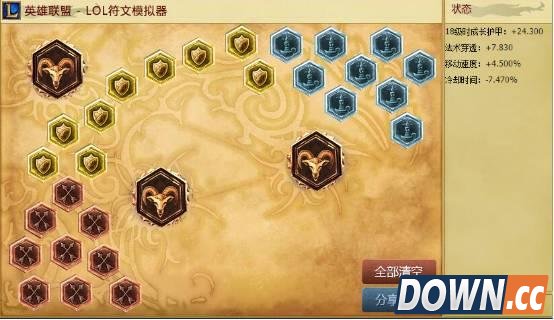 LOL6.4版本瑞兹玩法教学