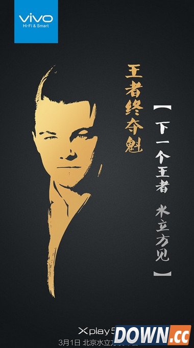 国产知名手机品牌纷纷借小李夺金宣传