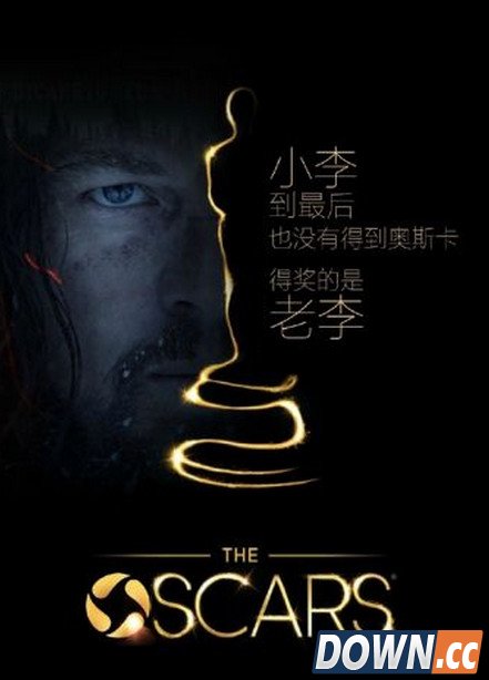 国产知名手机品牌纷纷借小李夺金宣传