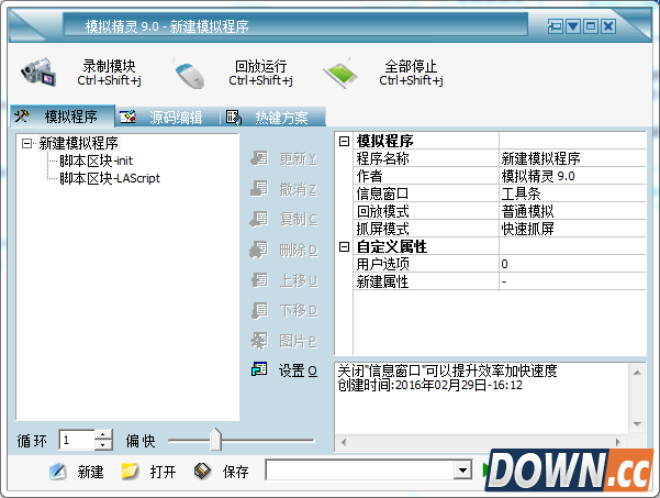 d7143fe188b1c3e94a124a651721b71a7d553e90.png 模拟精灵