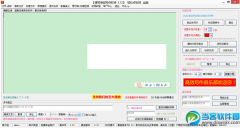 速写神器写作软件平台 v3.12 绿色免费版