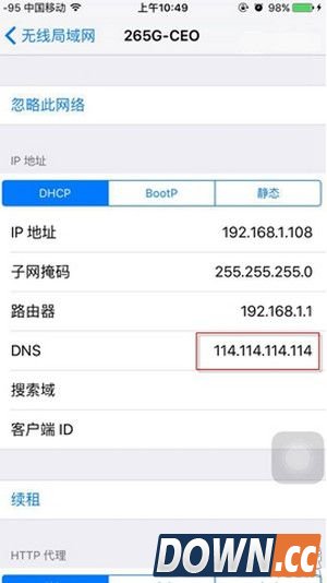 AppStore打开空白不显示内容怎么办